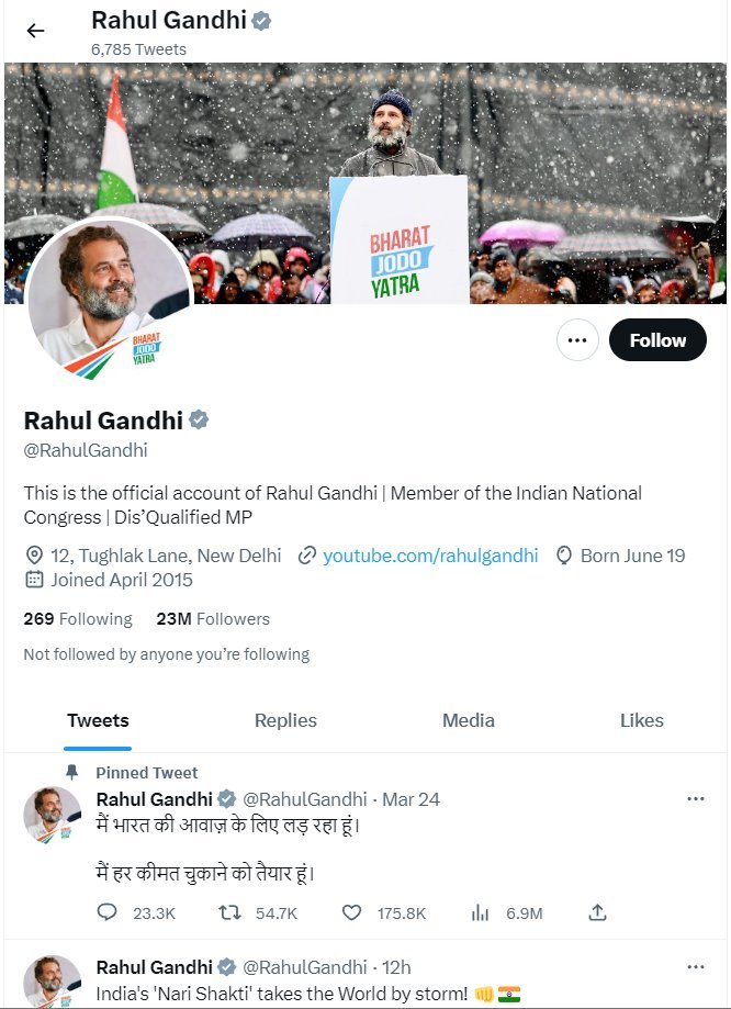 Rahul Gandhi's Twit: Rahul Gandhi changed his tweet bio, wrote disqualified MP