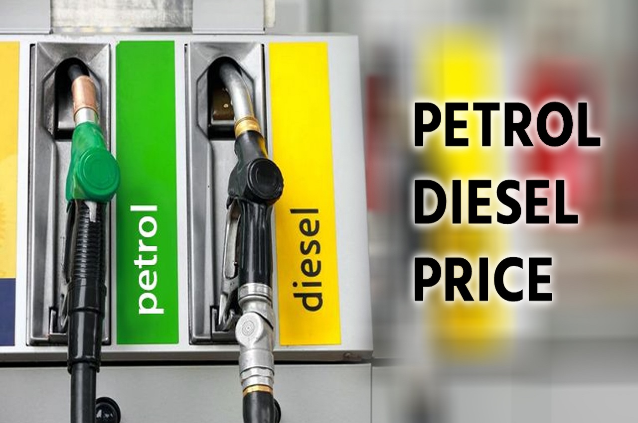 Petrol and Diesel Price increase