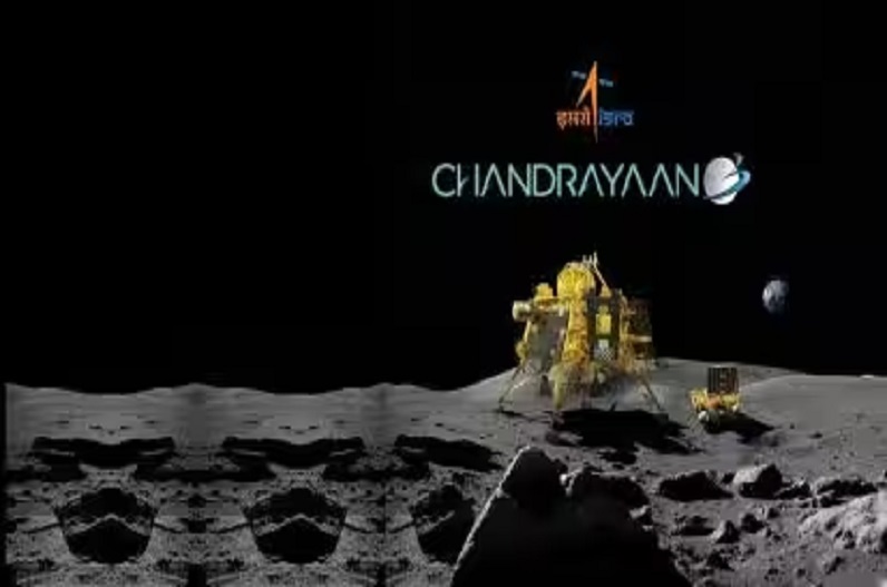 Chandrayaan 3 Landing in Madrasas