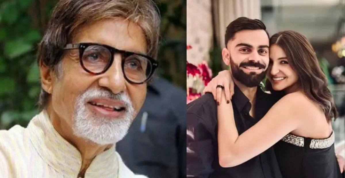 अमिताभ बच्चन